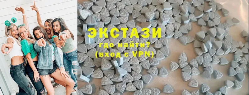 как найти закладки  Вичуга  Ecstasy DUBAI 