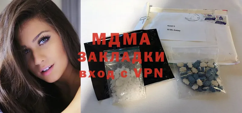 MDMA crystal  дарнет шоп  Вичуга 