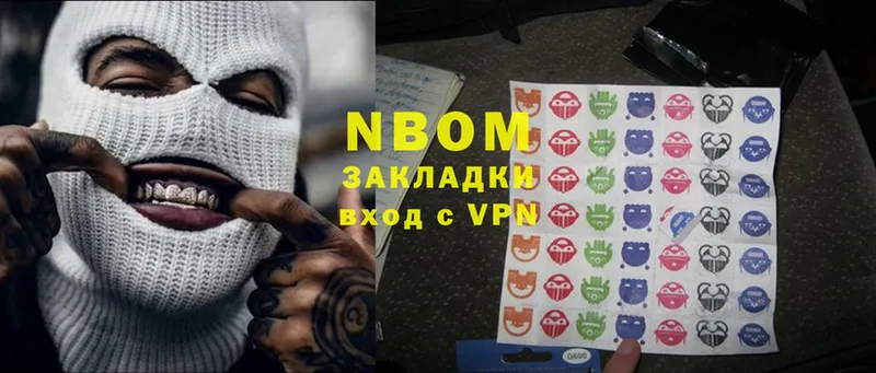 Марки N-bome 1,8мг  мориарти Telegram  Вичуга 